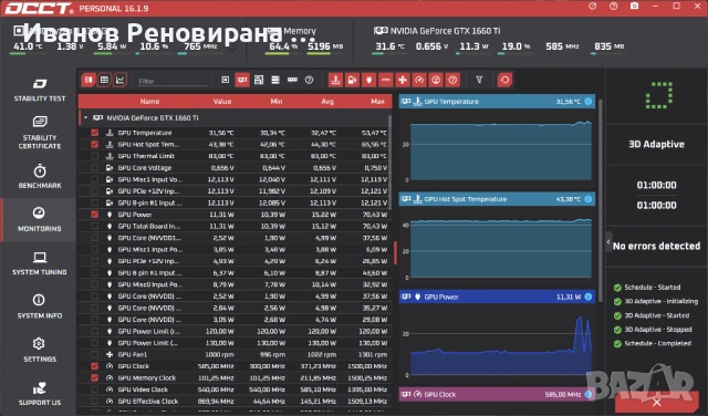 Видео карта Palit StormX GTX 1660ti 6GB GDDR6 Nvidia, снимка 6 - Видеокарти - 54793852