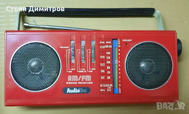 AM/FM радиоприемник AudioTon