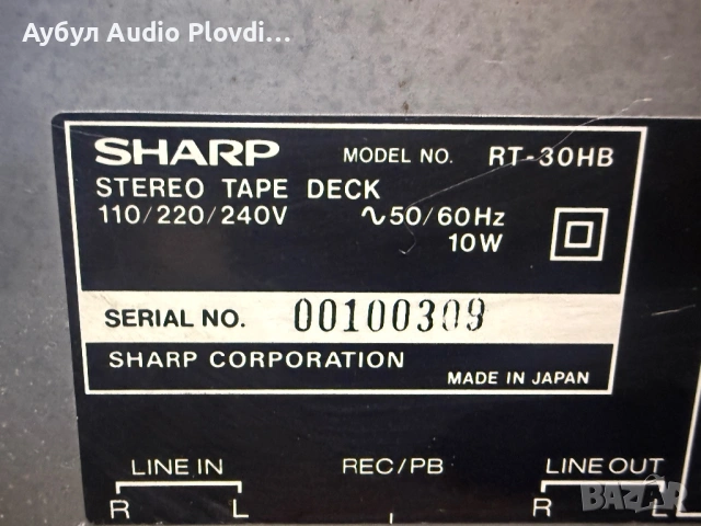 Audio System Sharp SM-30HB/ RT-30HB/ST30-H, снимка 11 - Аудиосистеми - 54346961