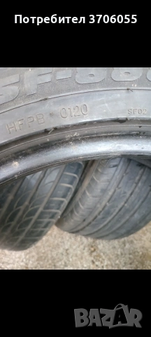 Летни гуми SUNFULL 225/45/17!, снимка 4 - Гуми и джанти - 54083085