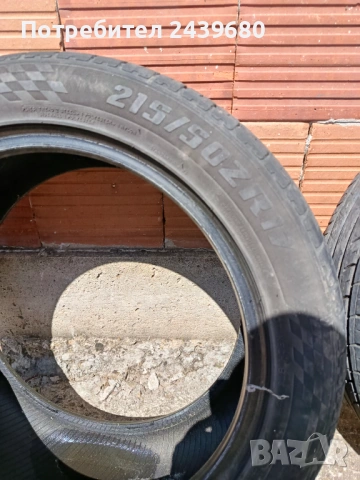 Летни гуми 215/50/17 235/45/17, снимка 10 - Гуми и джанти - 54906068