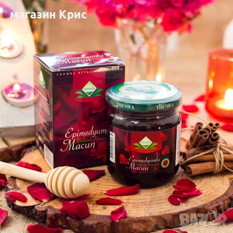 ТОП ЦЕНА на ЕДРО - ЕПИМЕДИУМ МАДЖУН на ТЕМРА ЗЕЛЕНА КАПАЧКА- THEMRA Epimedium Macun, снимка 3 - Хранителни добавки - 54671366