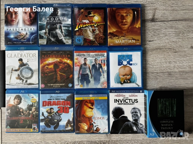 Blu-ray филми(нови и втора употреба)