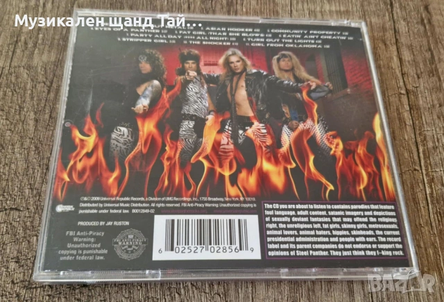 Компакт Дискове - Рок Метъл: Steel Panther - Feel The Steel, снимка 2 - CD дискове - 54445435