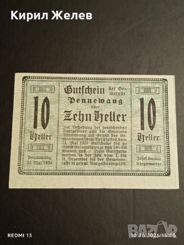Лот банкноти NOTGELD 5 броя стари редки за КОЛЕКЦИЯ 33222, снимка 3 - Нумизматика и бонистика - 54853460