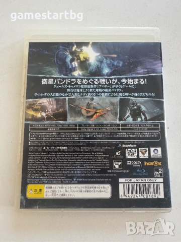 James Cameron's Avatar: The Game за Playstation 3(PS3) за PS3, снимка 2 - Игри за PlayStation - 55079939