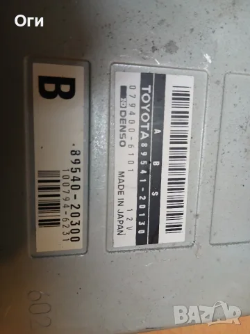 ABS модул за Тойота Селика 93-99г 89541-20130 / 89540-20300 / 100794-6231, снимка 2 - Части - 55665689