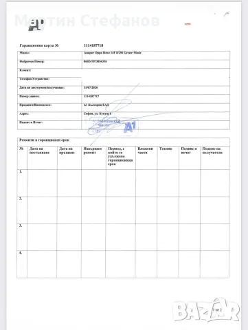 OPPO Reno F14 5G / 8GB / 256GB/ Чисто нов + гаранция, снимка 7 - Други - 55430458
