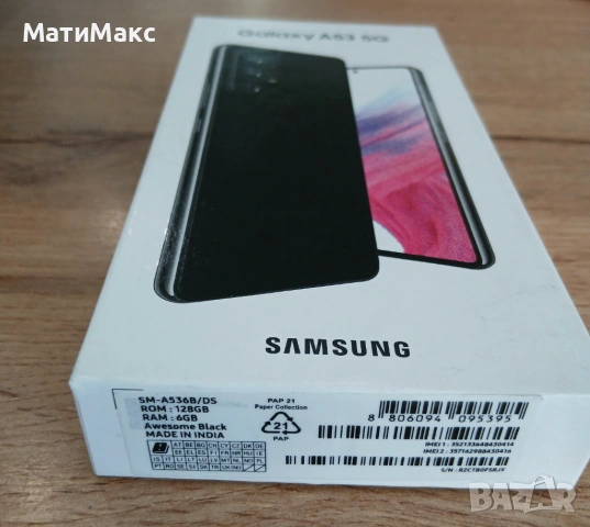Телефон SAMSUNG A53 Гаранция, снимка 2 - Samsung - 54675992