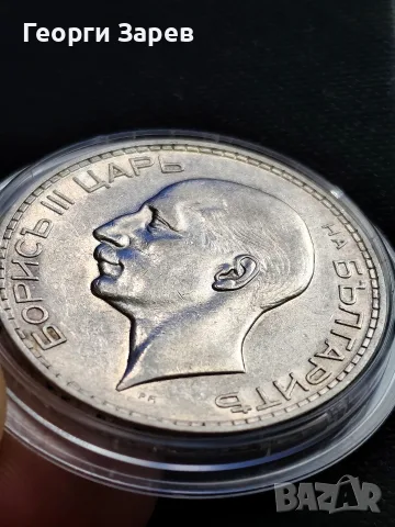 100 лева 1934 год, сребро, тегло 20.00 гр, проба 500/1000, снимка 10 - Нумизматика и бонистика - 55441226