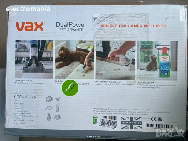 ЧИСТО НОВА!!!професионална машина за пране на килими и тапицерии Vax Dual Power Pet Advance , снимка 11 - Прахосмукачки - 54247639