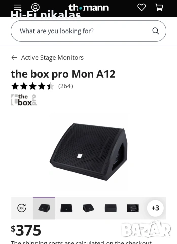 активен сценичен монитор активна тонколона 12" инча The Box pro Mon A12, снимка 8 - Тонколони - 54131632