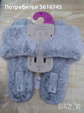 Домашни дамски Чехли , снимка 3 - Чехли - 54248557