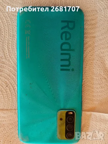 телефон Redmi 9Т, снимка 2 - Xiaomi - 55409278