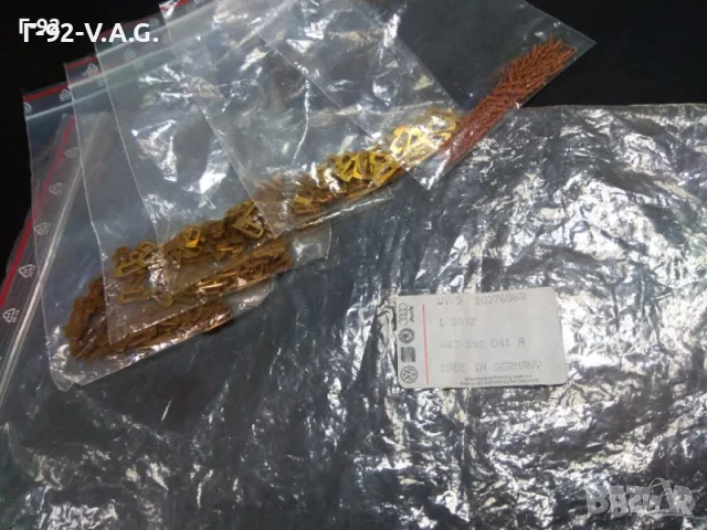 443898041A**НОВИ**AUDI**К-Т ПЛАСТИНИ ЗА ЗКЛЮЧВАЩ МЕХАНИЗЪМ**, снимка 2 - Части - 55309568