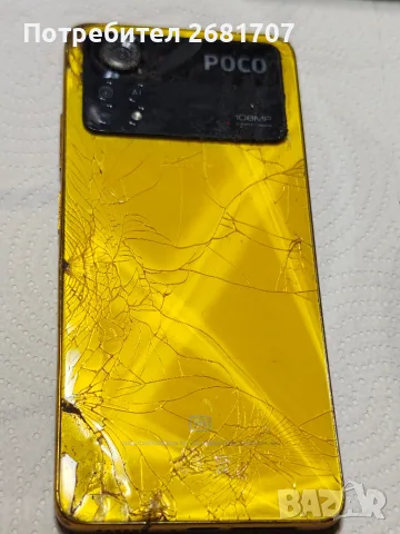 телефон POCO X4 pro , снимка 2 - Xiaomi - 55409514