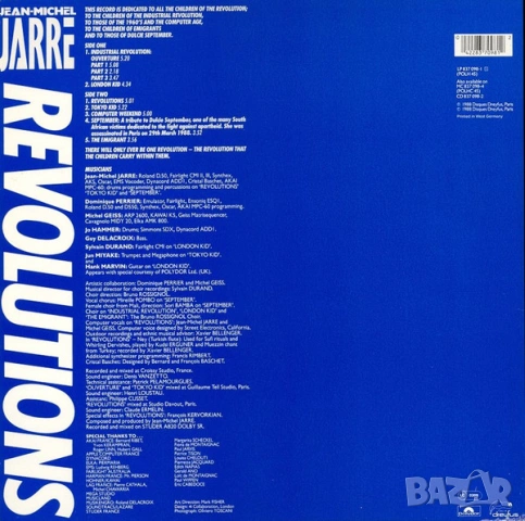 Грамофонни плочи Jean Michel Jarre, снимка 2 - Грамофонни плочи - 54683233
