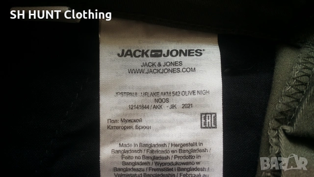Jack & Jones CARGO Stretch Trouser размер S / W30 L32 еластичен карго панталон - 2761, снимка 15 - Панталони - 55193959