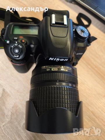 Nikon D7500 + 18-140 VR