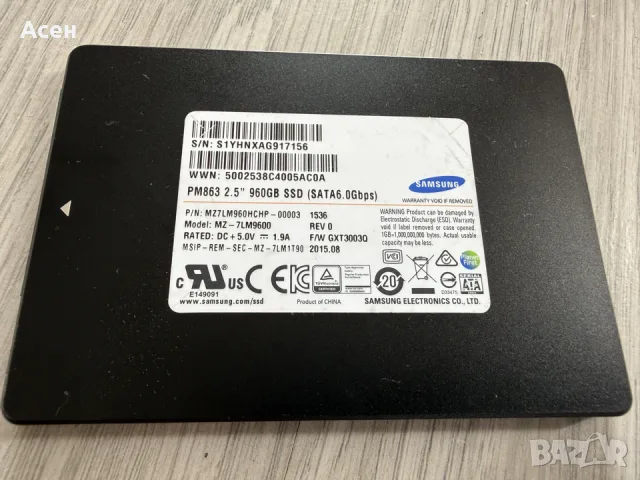 Продавам диск (SSD) Samsung PM863 2.5" с капацитет 960GB и интерфейс SATA