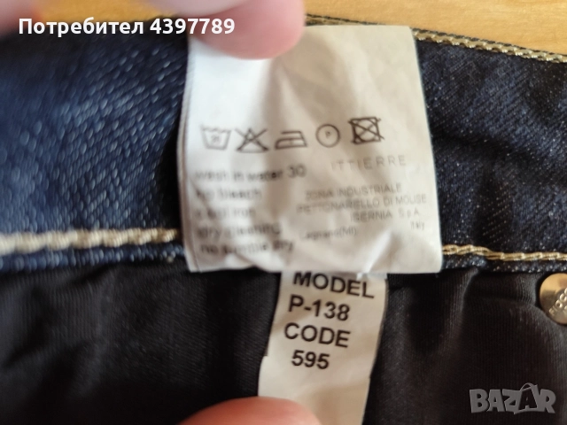Луксозни дамски дънки Gianni Versace Couture – Размер 28, снимка 7 - Дънки - 55333529