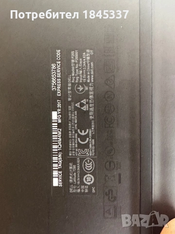 Dell latitude 7280, снимка 5 - Лаптопи за работа - 55135499
