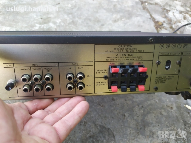 Усилвател Harman Kardon PM 635, снимка 8 - Ресийвъри, усилватели, смесителни пултове - 55286651