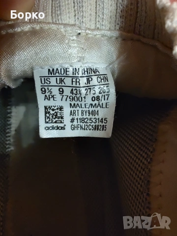 Adidas-boost GTX мъжки маратонки№43, снимка 11 - Маратонки - 55259373