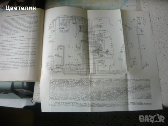 Книга Инструкция за експлоатация на автомобил "Москвич" 1360, снимка 5 - Специализирана литература - 54575532