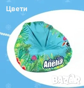 Пуф, барбарон