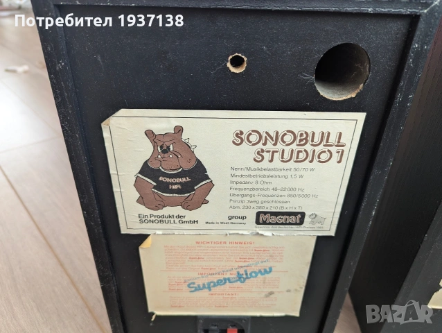 Pioneer receiver VSX-921 с тонколони Pioneer CS-590 и Sonobull, снимка 12 - Ресийвъри, усилватели, смесителни пултове - 55035035