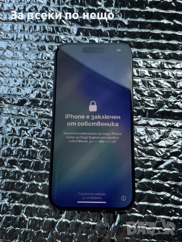 Iphone 15 pro , Айфон 15 про , ЗАКЛЮЧЕН С АЙКЛАУД!, снимка 9 - Apple iPhone - 55610447