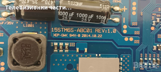Sony KDL-50W809C със счупен екран V500FWME01/T550HVN08.2 55T23-C03/1-893-880-21 (173525521) A2069641, снимка 8 - Части и Платки - 55135462