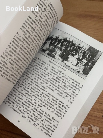 Из старите видински хроники – Христо Лишков| нов екземпляр  , снимка 8 - Други - 53960279