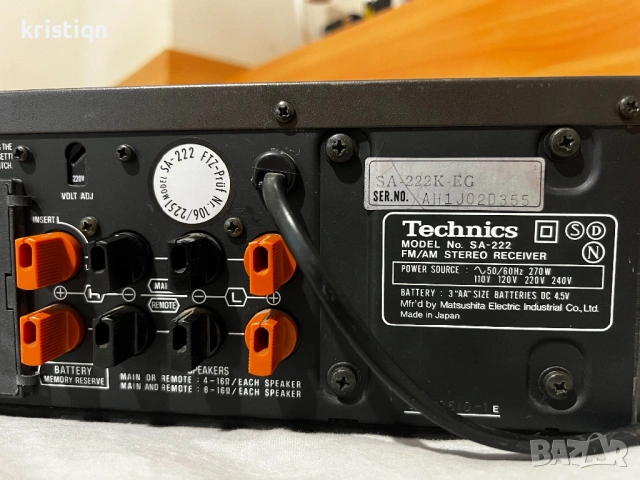 Technics SA-222 в много добро състояние, снимка 7 - Ресийвъри, усилватели, смесителни пултове - 54751303