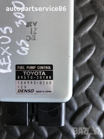 Модул за управление на горивна помпа Denso за Lexus GS300 3.0 (2002) 89570-30180 104993-0250, снимка 2 - Части - 55025507