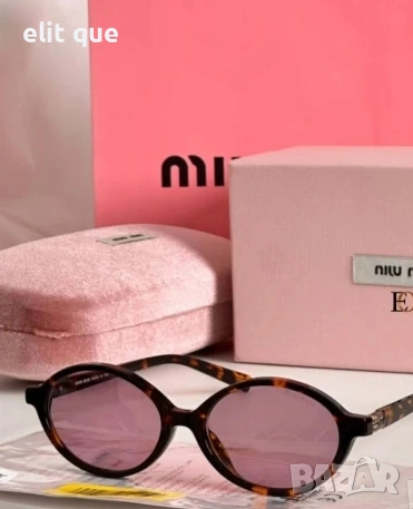 очила с калъф, кутия и ув защита cartier miu miu  chnl yves saint laurent gucci , снимка 14 - Слънчеви и диоптрични очила - 55243506
