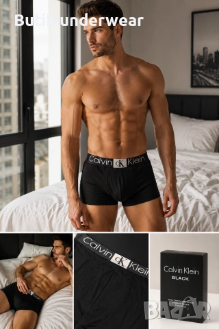Calvin Klein , Armani боксерки 
