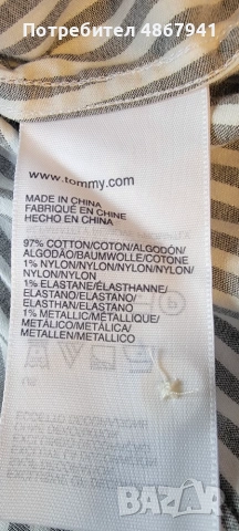 Класическа риза TOMMY HILFIGER , снимка 7 - Ризи - 55061679