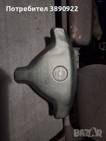 Airbag Astra G / Zafira A