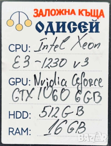 Компютър DARK FLASH GTX1060, снимка 2 - Геймърски - 54368724