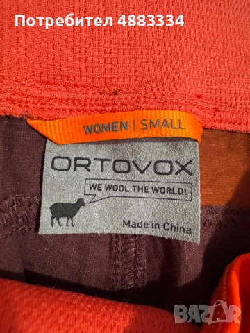 Ortovox Valbon Pants., снимка 5 - Панталони - 55274933