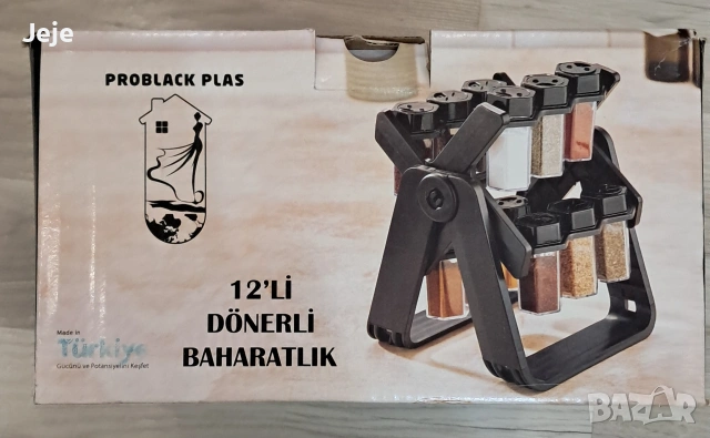 Нов комплект за подправки , снимка 4 - Аксесоари за кухня - 54191674