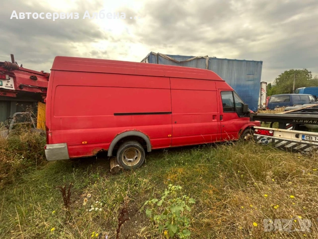 Ford Transit ВСИЧКИ МОДЕЛИ, снимка 7 - Бусове и автобуси - 54731367