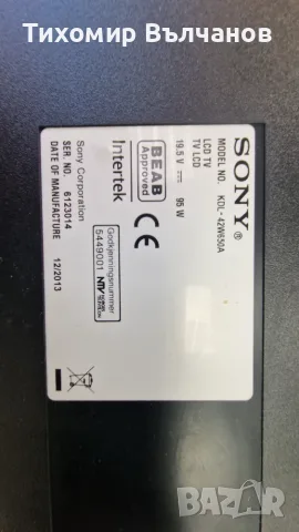 Sony KDL-42W650A, снимка 2 - Части и Платки - 55670405
