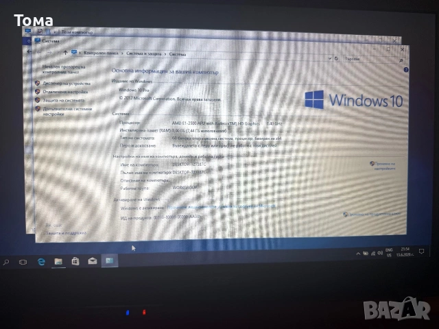  Лаптоп Acer 15.6" | Бързо SSD 256GB | 8GB RAM | Перфектен за училище и филми, снимка 7 - Лаптопи за дома - 55063528