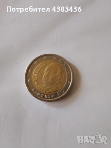 монети от 2 евро