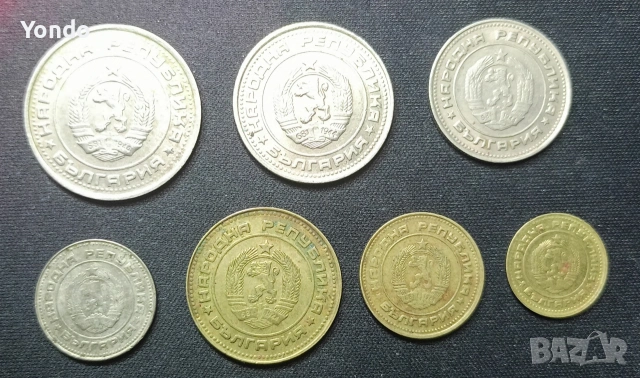 Лот 1990 #1, снимка 2 - Нумизматика и бонистика - 54095618