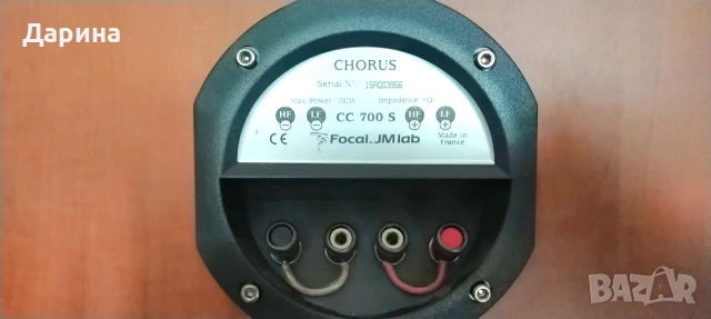 Продавам Focal/JMlab - "Chorus" CC 700 S, снимка 7 - Тонколони - 54352306