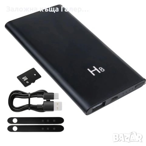 Външна батерия с камера iUni H8 – Full HD, Wi-Fi, 5000mAh, снимка 2 - Външни батерии - 55068281